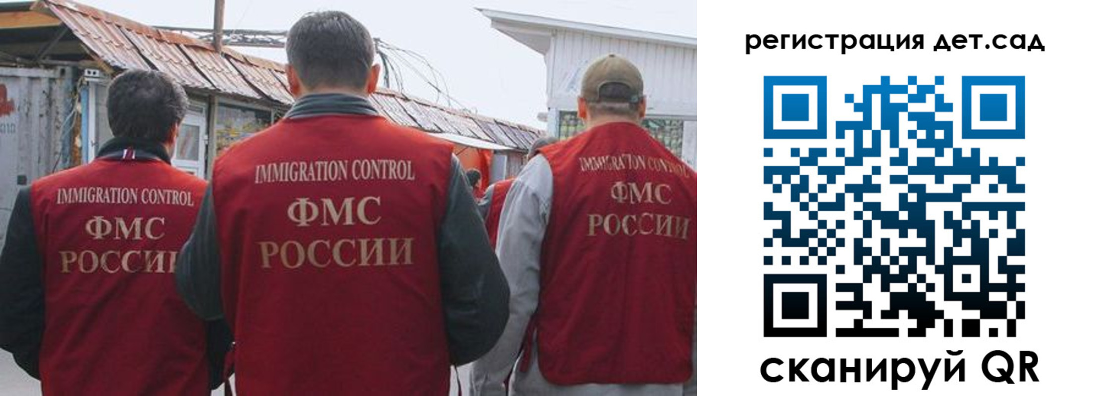 временная регистрация для школы в Шахтах